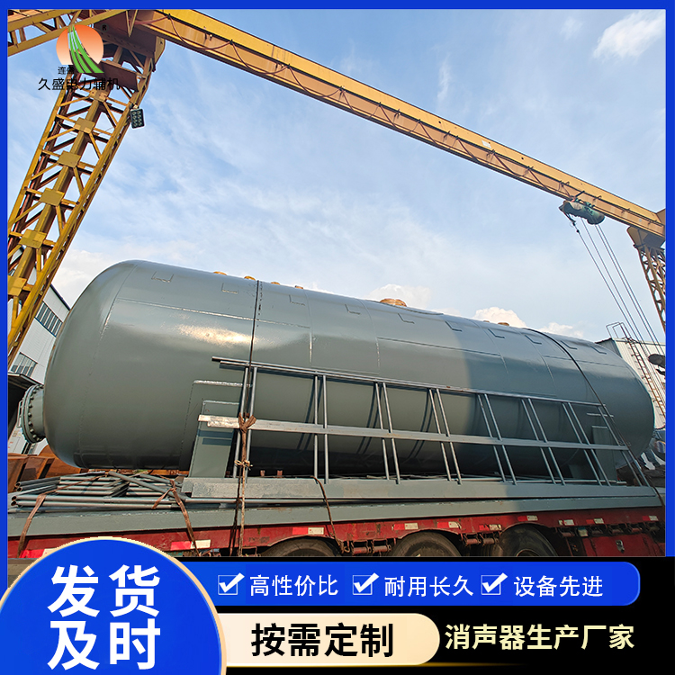 江北除氧器的加热方式有哪些？