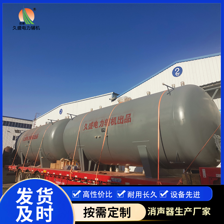 江北如何提高除氧器工作效率？