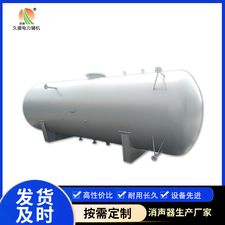 江北旋膜式除氧器：性能优势和应用领域